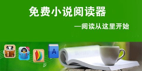 乐鱼体育app赞助大巴黎